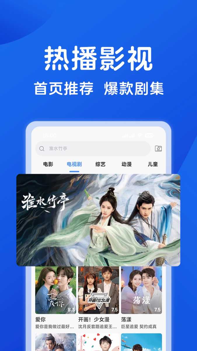 hot影视大全 截图