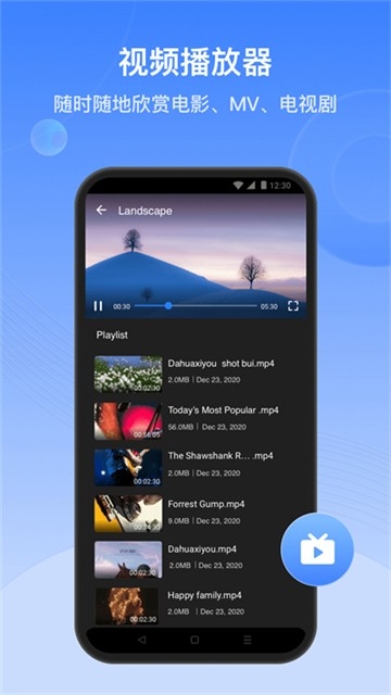 茄子快传国际版 截图