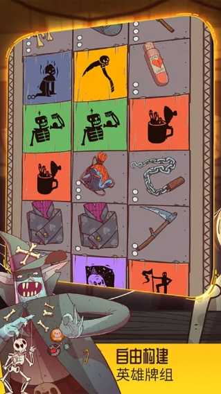 星陨传说流浪者的故事 截图