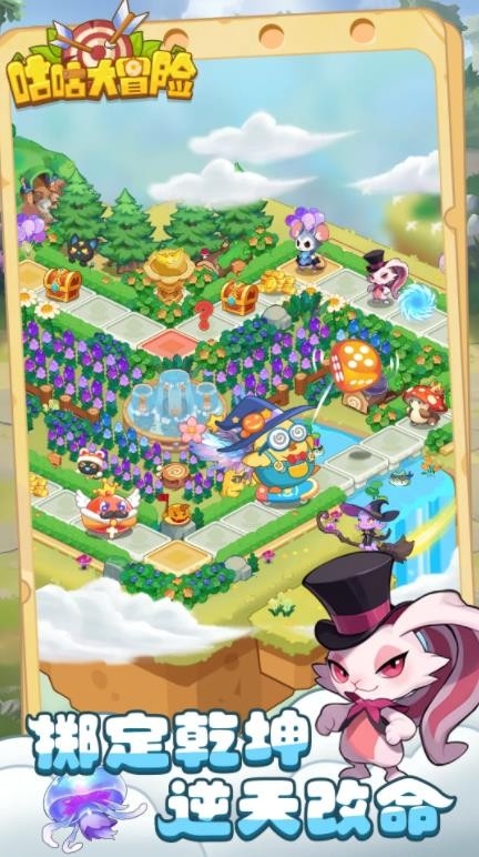 咕咕大冒险 截图