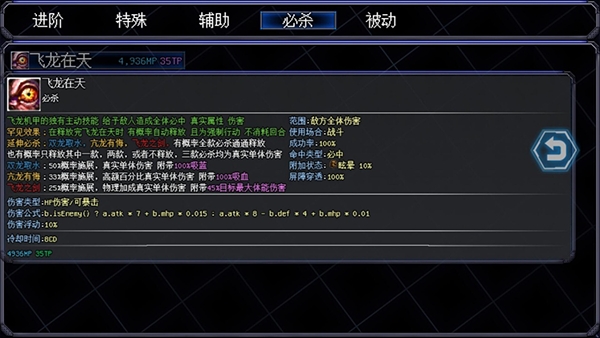 机甲风暴2 截图