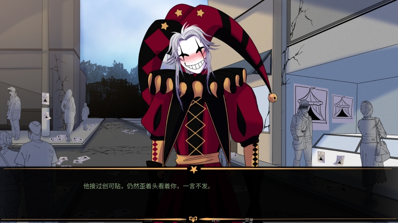 怪胎马戏团 截图