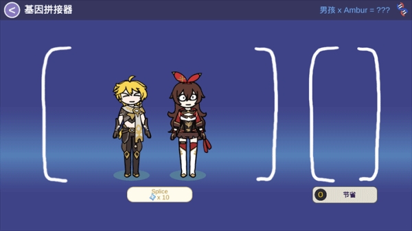 silly wisher中文最新版 截图