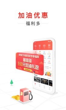 快狗打车司机版软件 截图
