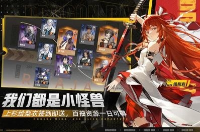 龙族卡塞尔之门 截图