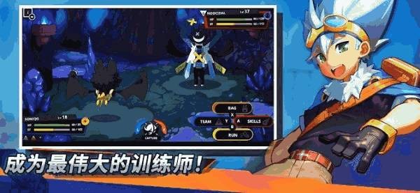 尼可梦绝迹 截图