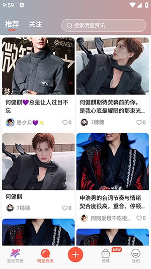 剧查查粉丝版 截图