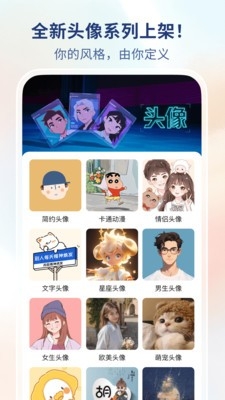 热门免费壁纸 截图