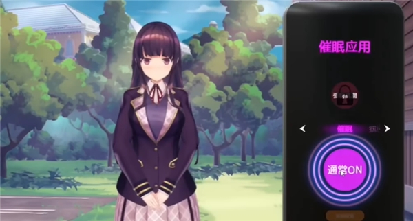 催眠hypnoapp2 截图