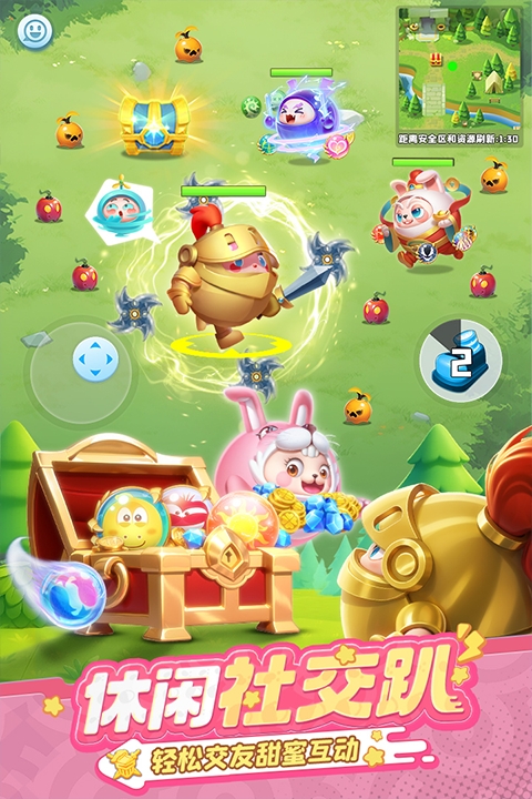 球球英雄破解版 截图