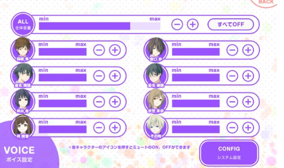 我的超级现充生活 截图