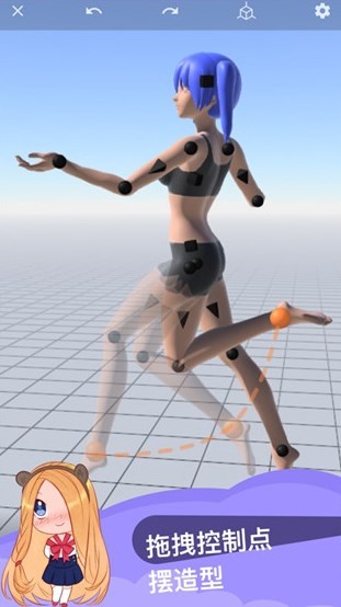 魔法人形师 截图