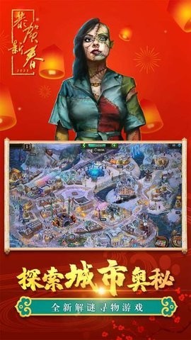 密室逃脱求生系列2极限密探 截图