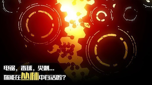 罪恶之地2中文版 截图