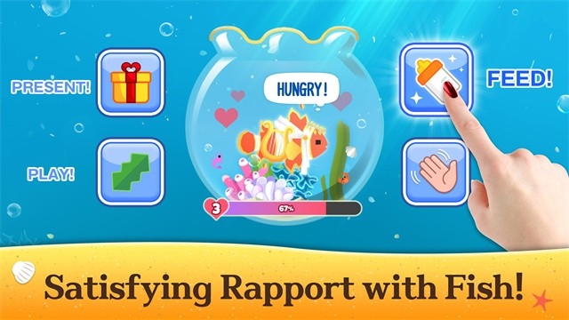 深海水族馆 截图