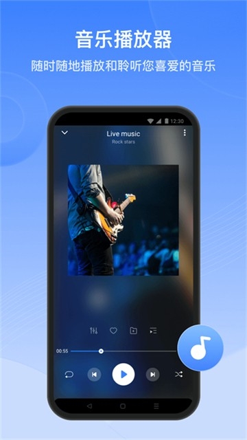 茄子快传国际版 截图