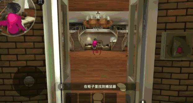 走不出的房间 截图