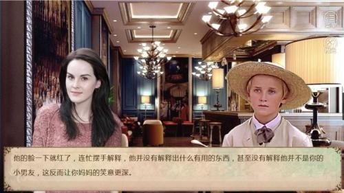 和德拉科的恋爱笔记 截图