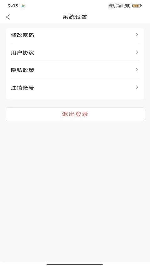 万能搭子app 截图