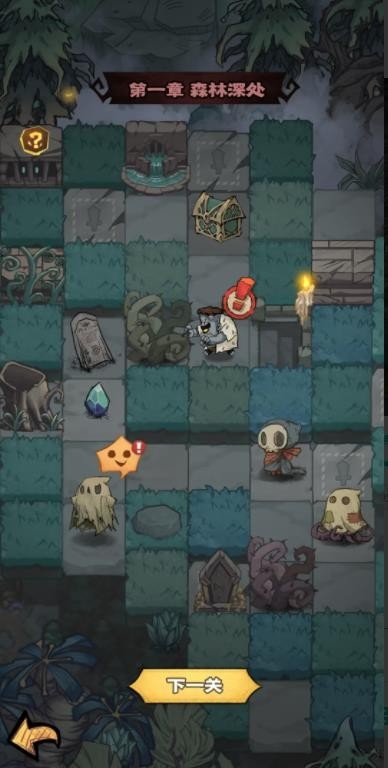 超自然博物馆避难所 截图