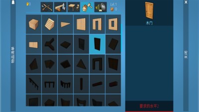 无人岛生存 截图