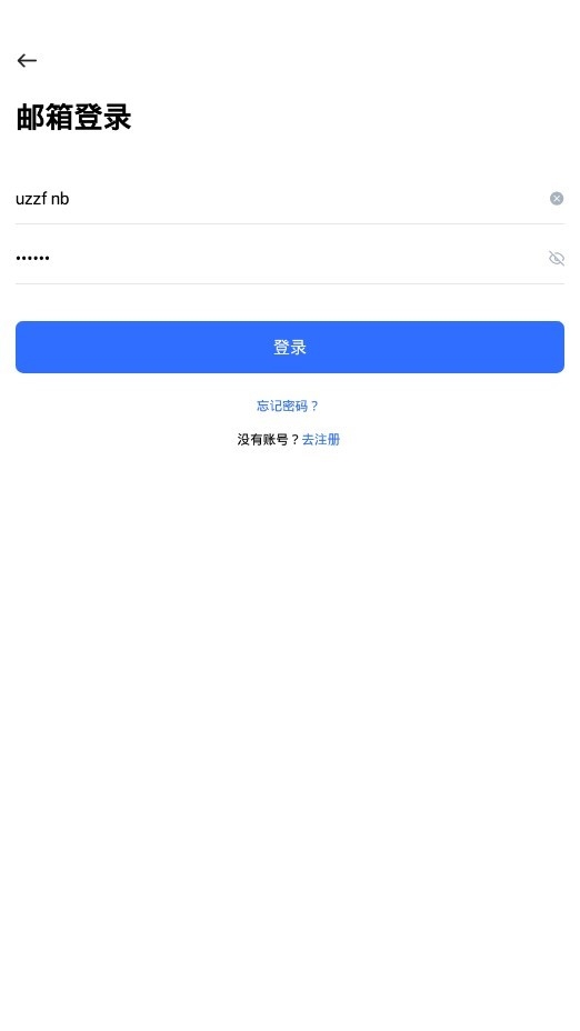 PikPak网盘 截图