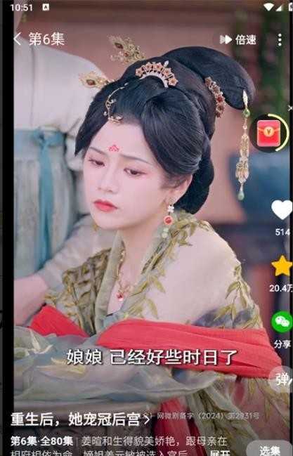 快手吉福短剧 截图