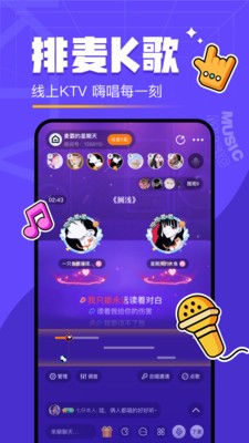 对玩app最新版 截图