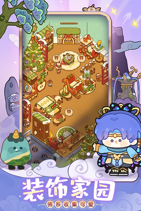 妙奇星球果盘版 截图