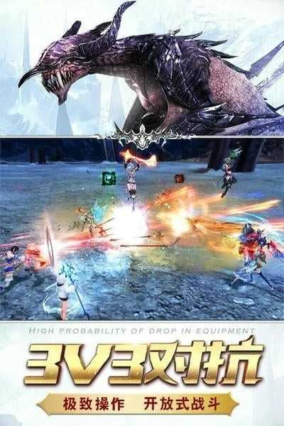 猎魔传说单机版 截图