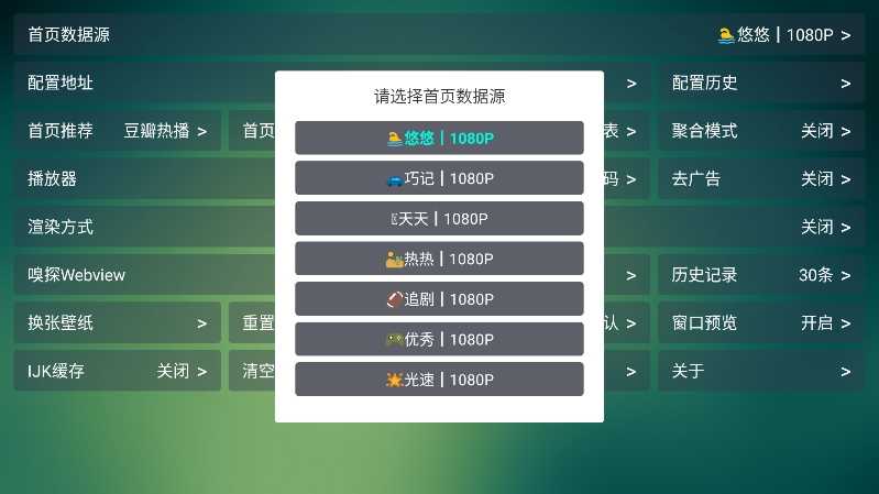 野火聚合 截图