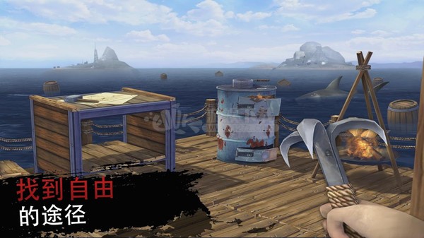 木筏求生绝地生存 截图