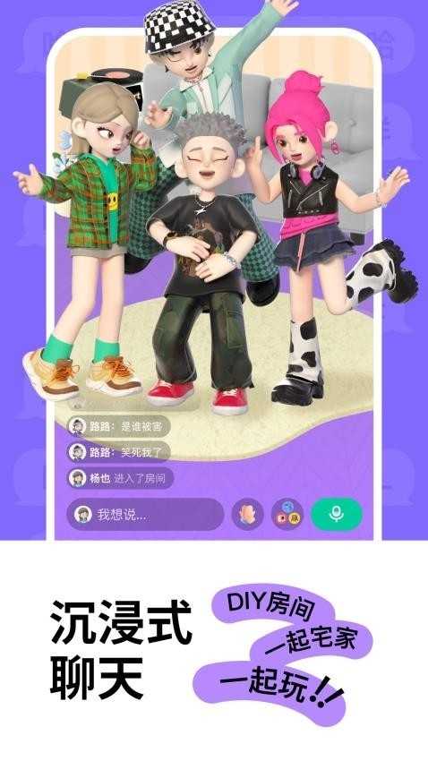 t次元官方版 截图