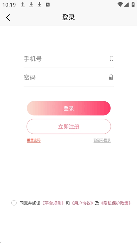 河马票务 截图