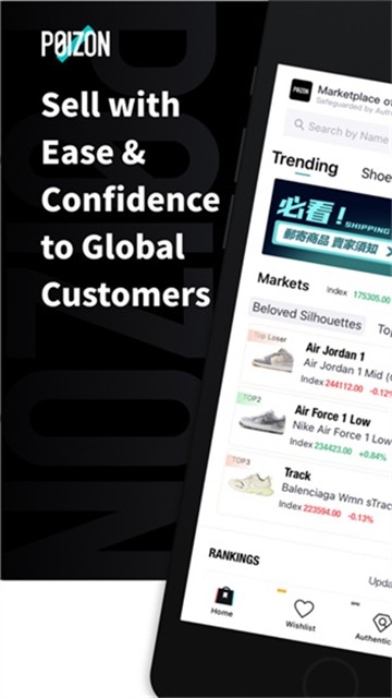 得物海外版 截图