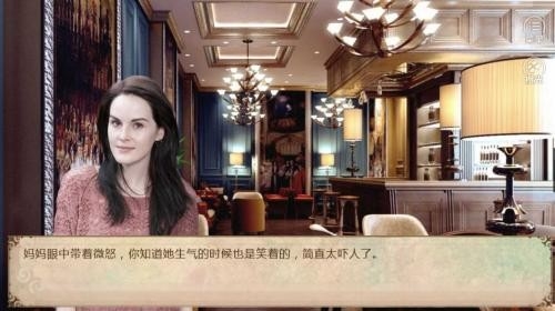 和德拉科的恋爱笔记 截图