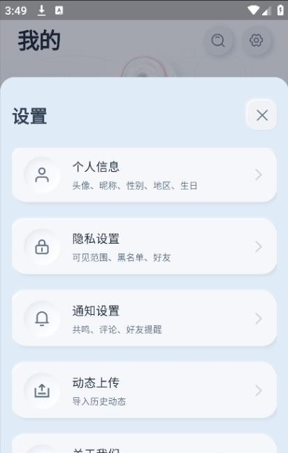 你的话AI 截图