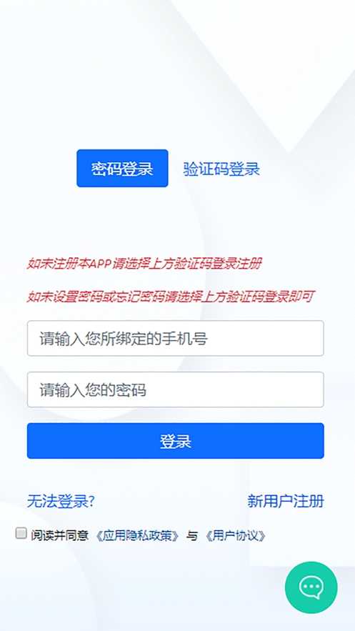 5G网盟 截图