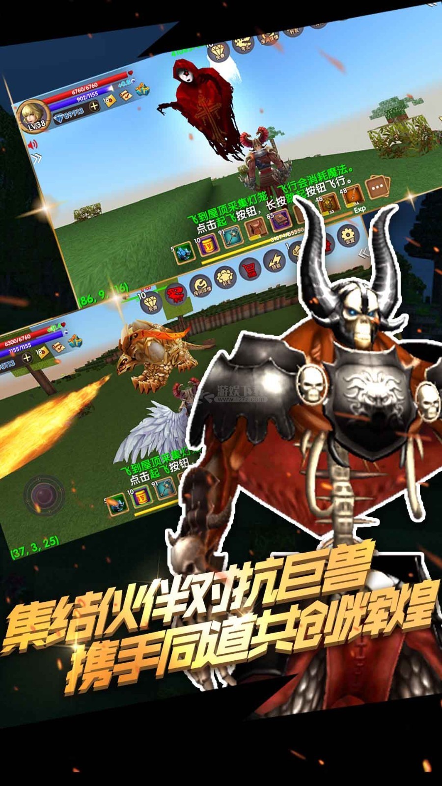 被尘封的故事中文版 截图