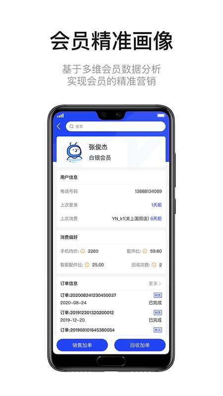 九讯云NEO 截图
