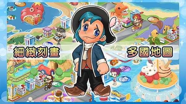 大富翁4单机版 截图