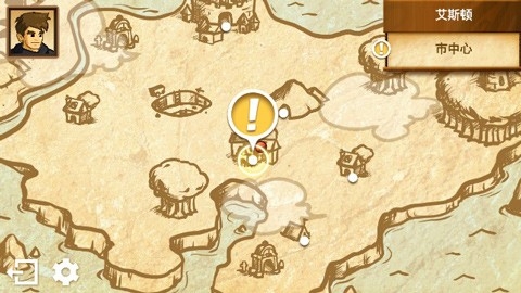 战斗之心传承 截图