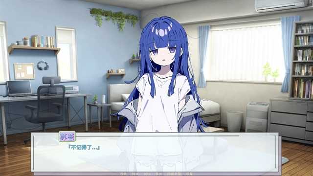 记忆源码：夏末 截图