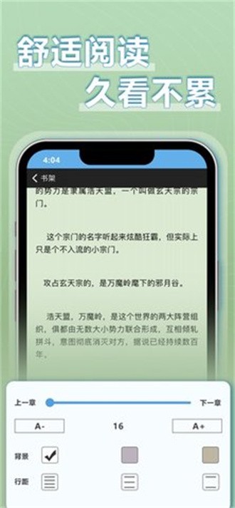 VTN购物平台 截图