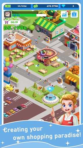 闲置商业街 截图