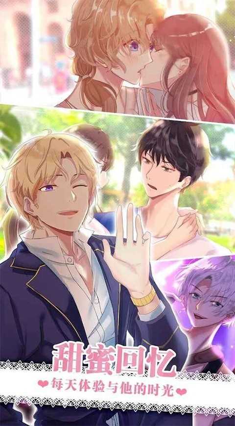 心跳度假屋（Doki Doki House） 截图