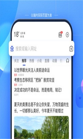 百度解题扫一扫 截图