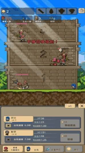 小小大冒险 截图