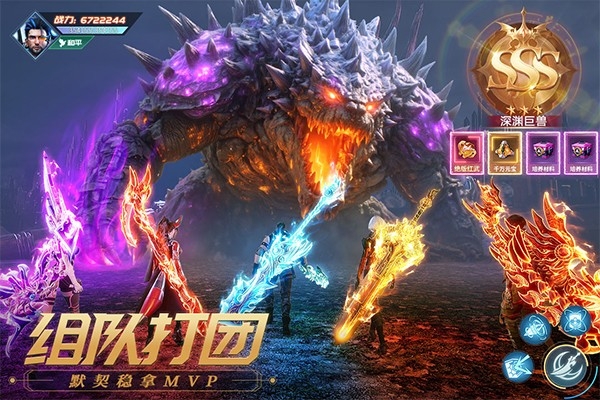 源战役破解版 截图