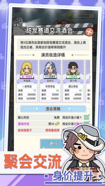 我要拍短剧 截图